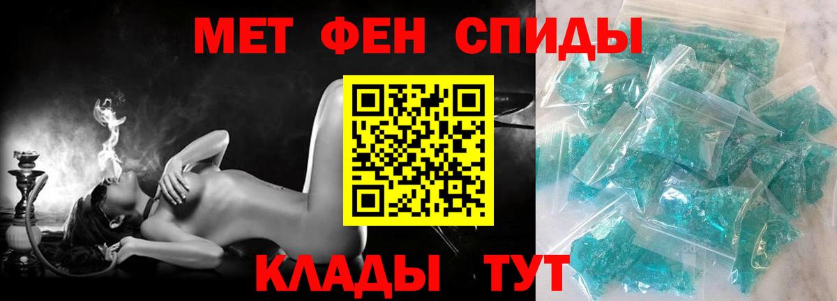 АМФ Розовый Лангепас
