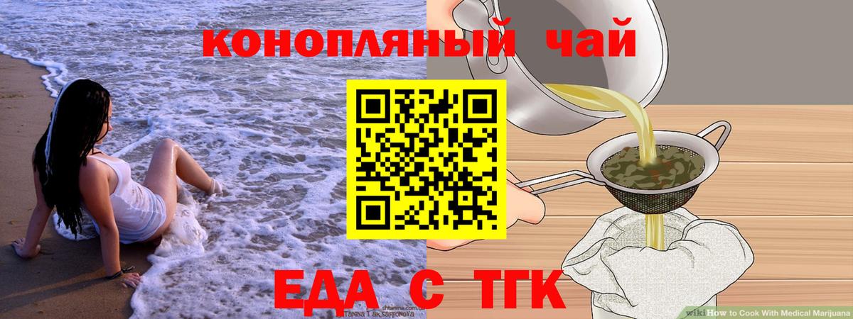 Canna-Cookies конопля Лангепас