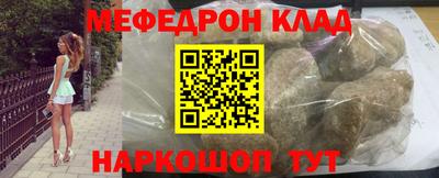 альфа пвп VHQ Ипатово