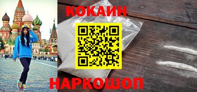 наркотики Ирбит