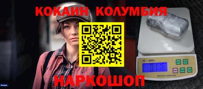 альфа пвп VHQ Ипатово