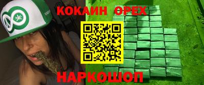 альфа пвп VHQ Ипатово
