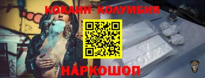 альфа пвп VHQ Ипатово
