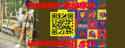 наркотики Ирбит