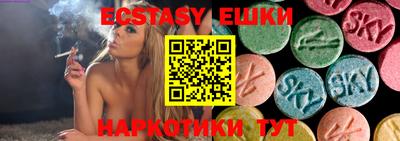 наркотики Ирбит