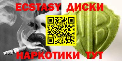 наркотики Ирбит