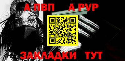 альфа пвп VHQ Ипатово