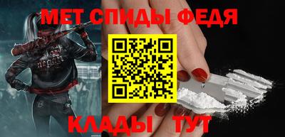 альфа пвп VHQ Ипатово