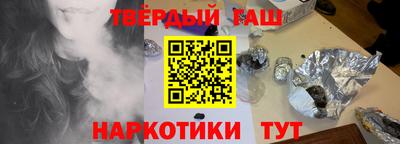 наркотики Ирбит