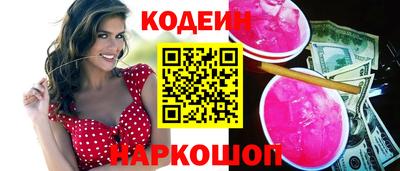 альфа пвп VHQ Ипатово