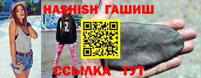 альфа пвп VHQ Ипатово