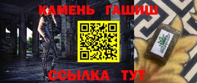 альфа пвп VHQ Ипатово