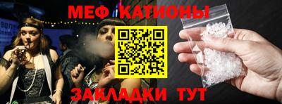альфа пвп VHQ Ипатово