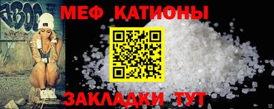 альфа пвп VHQ Ипатово