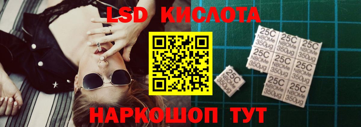 ЛСД экстази ecstasy  Вход с VPN  Лангепас  LSD-25 экстази кислота 