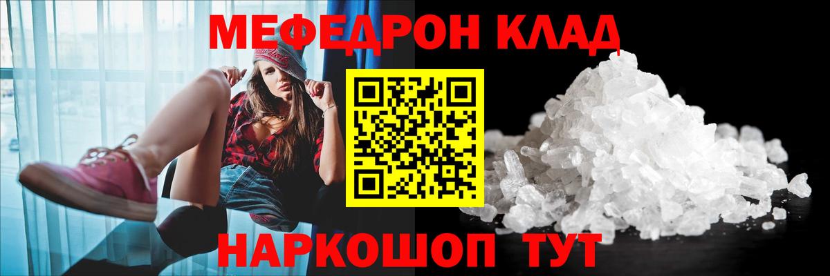 ГАШИШ  ГАШИШ  КОКАИН  Сколько стоит  Лангепас  МЕФ   Вход с VPN  Меф МЯУ МЯУ  Канабис 