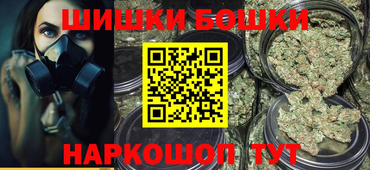 Бошки марихуана марихуана Лангепас